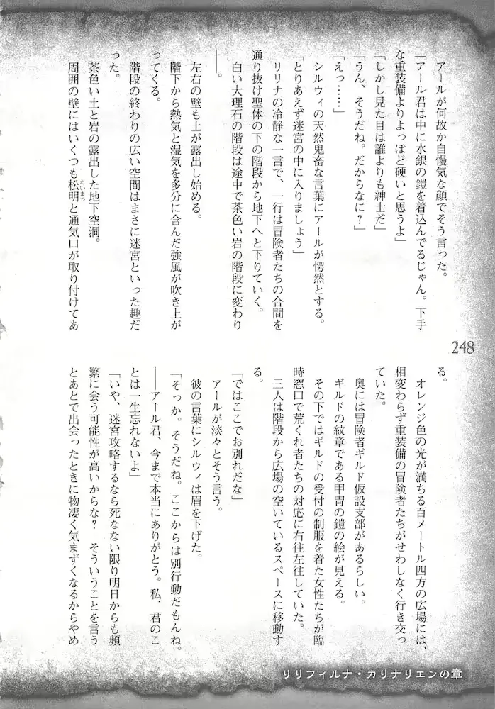 웹툰 이미지 250