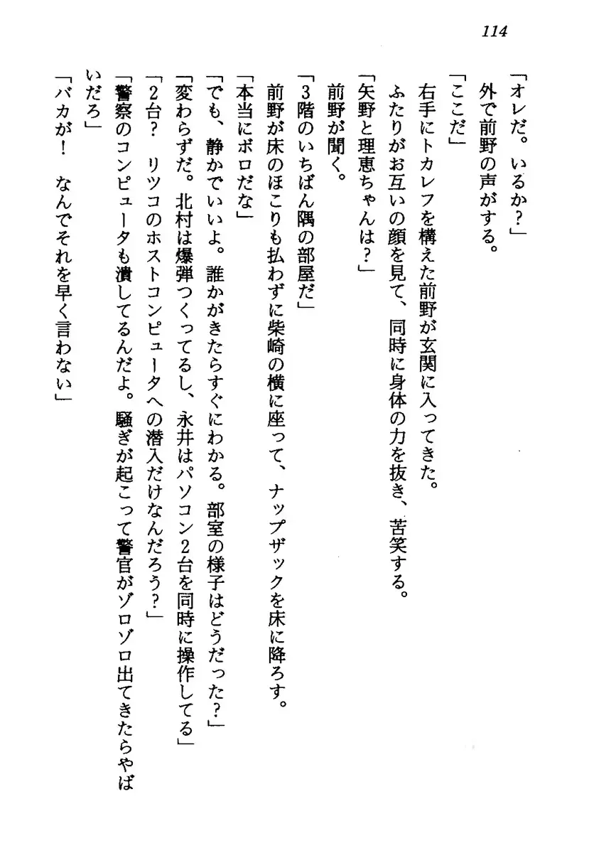 웹툰 이미지 116