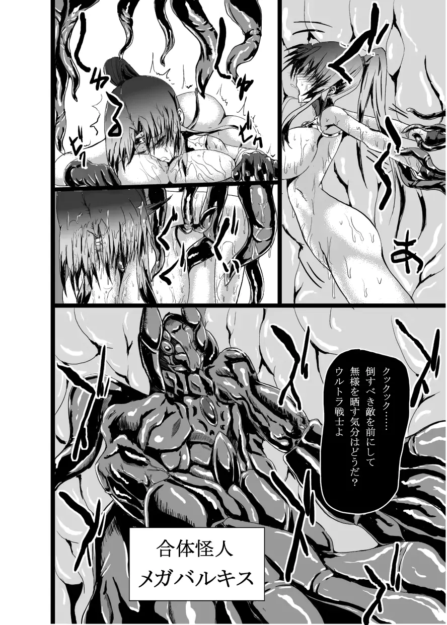 웹툰 이미지 10