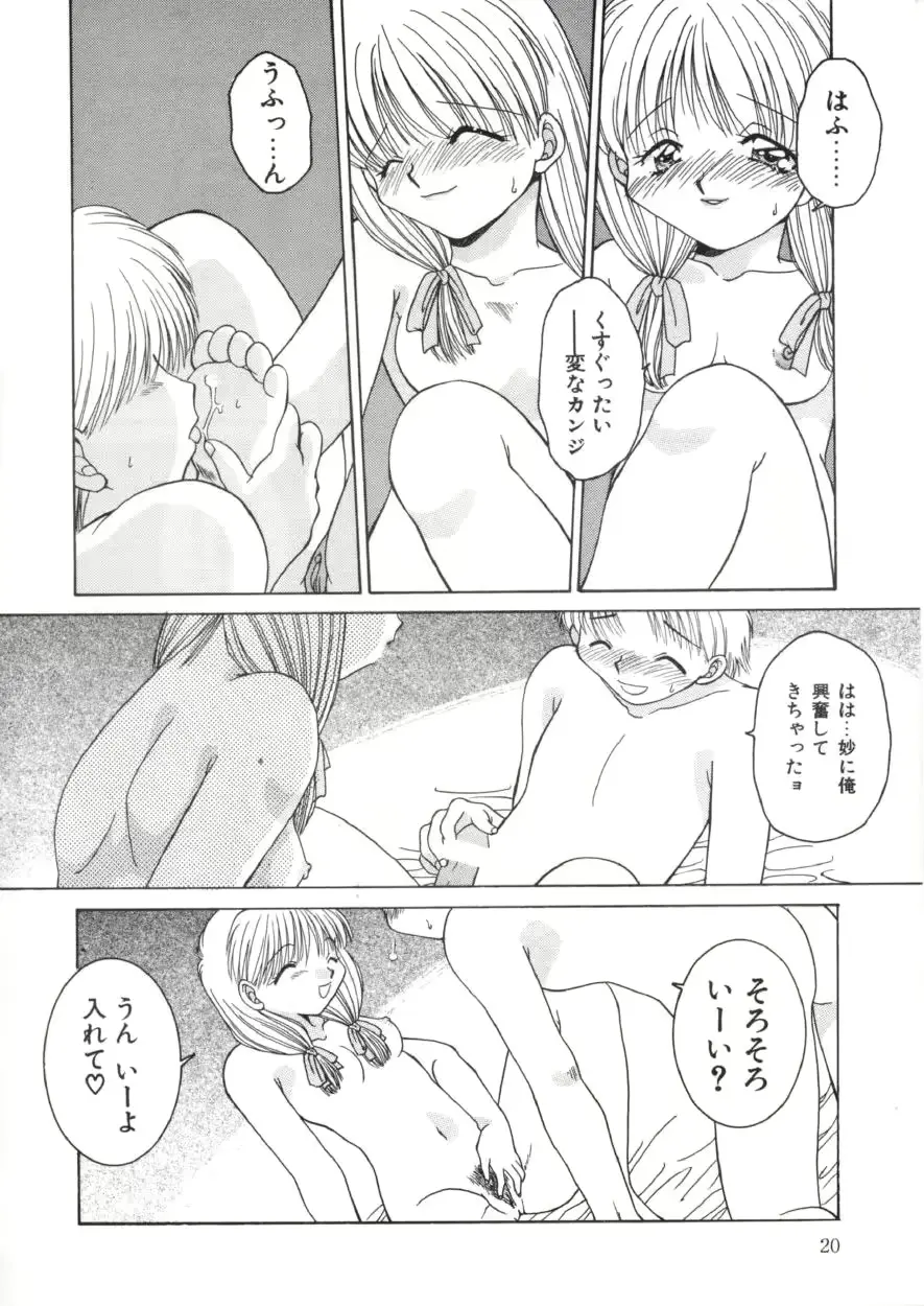 웹툰 이미지 19