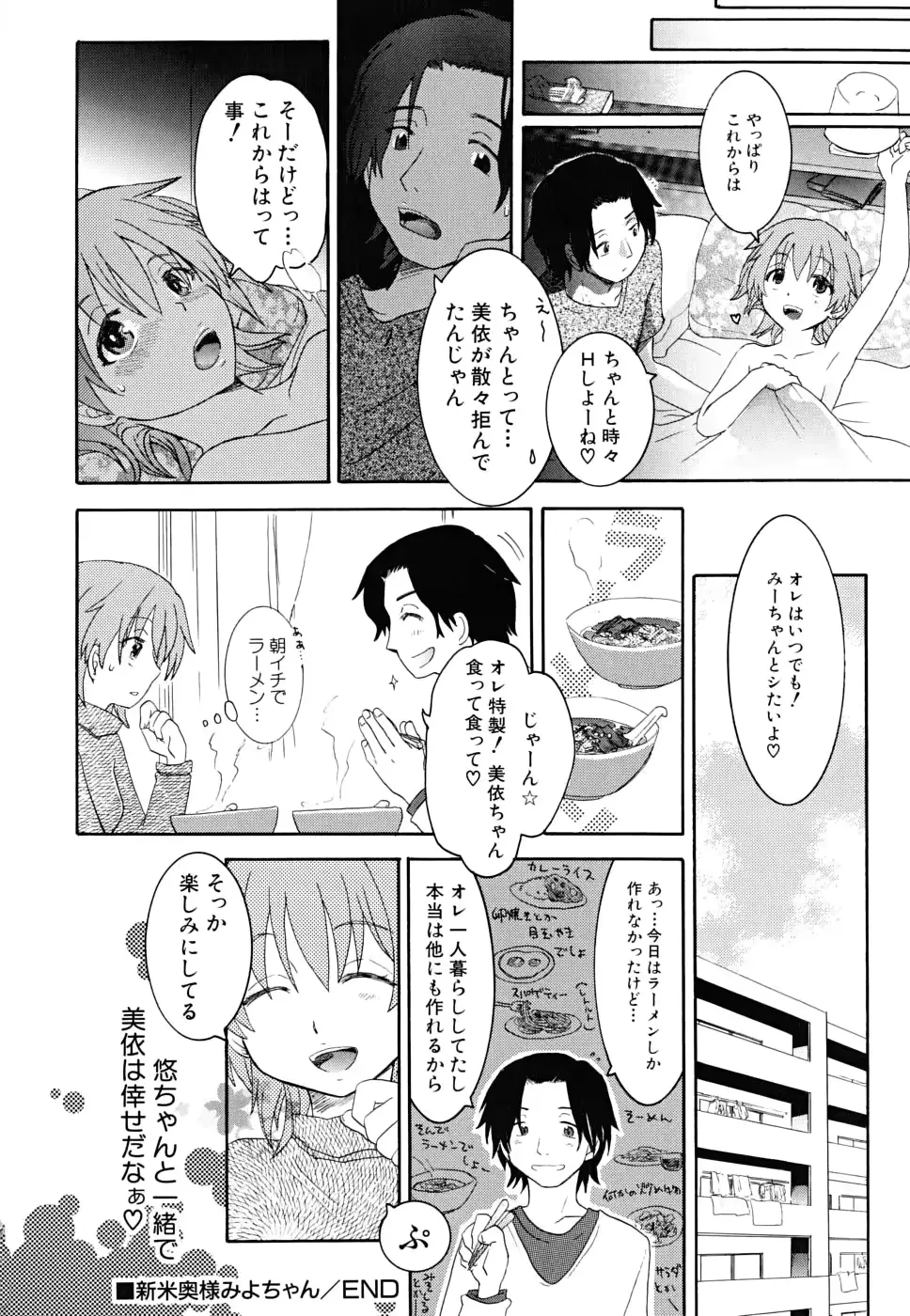 웹툰 이미지 171