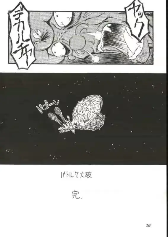 웹툰 이미지 14