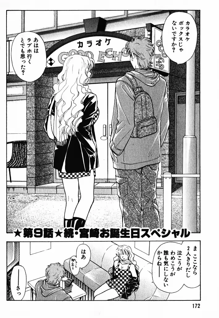 웹툰 이미지 168