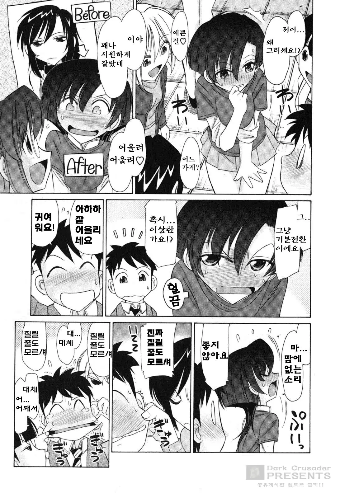 웹툰 이미지 134