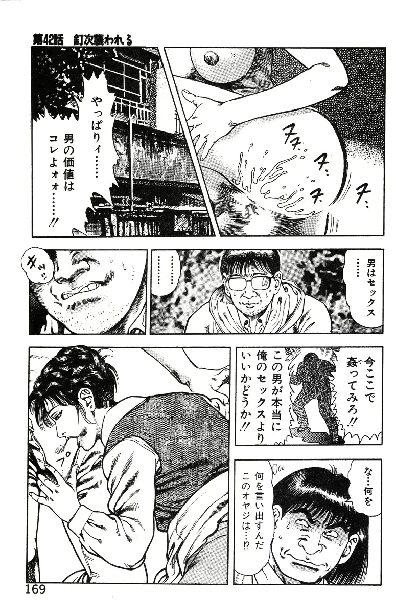 웹툰 이미지 173