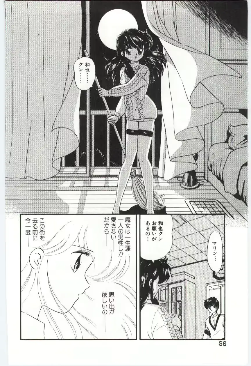 웹툰 이미지 96