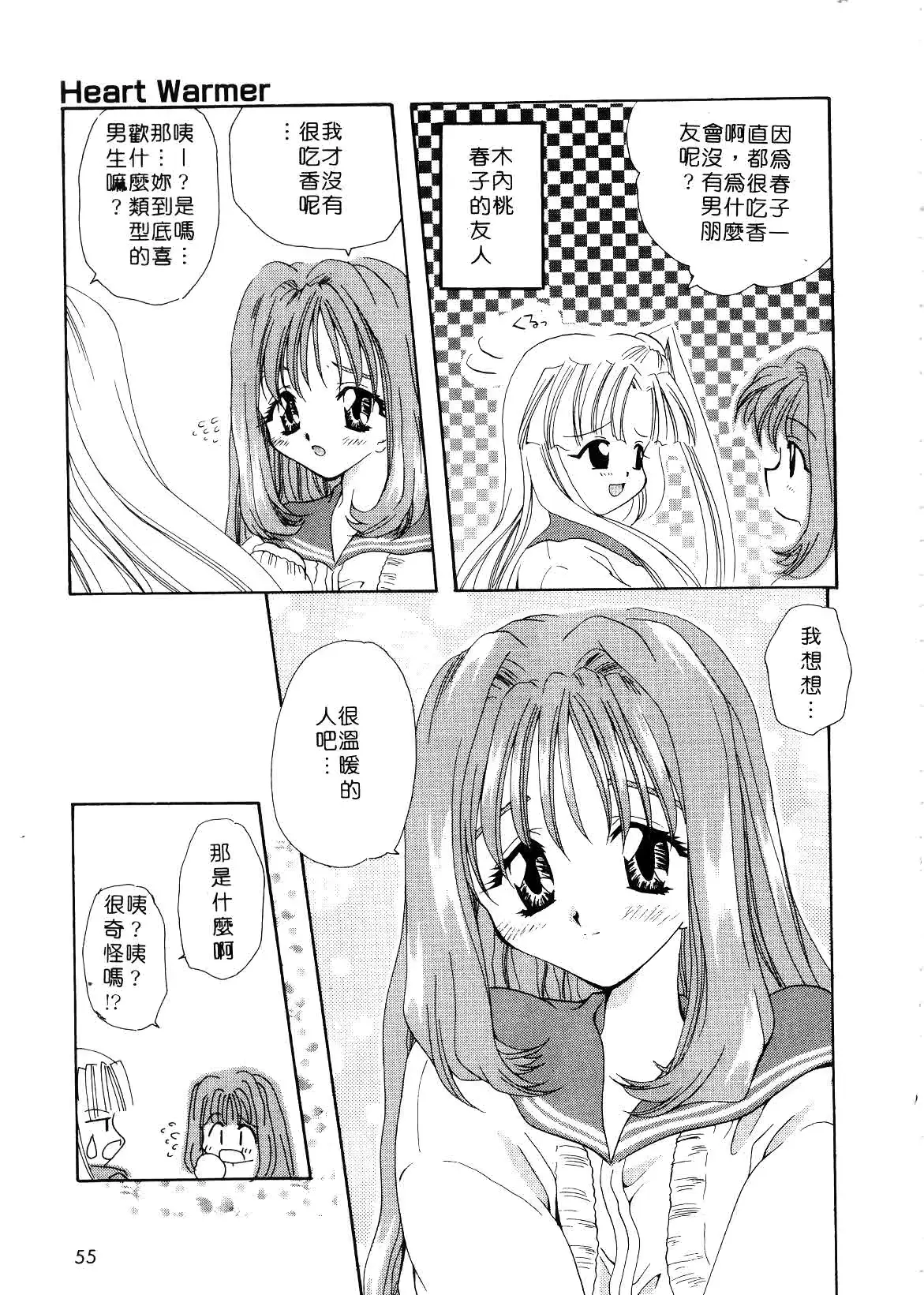 웹툰 이미지 54