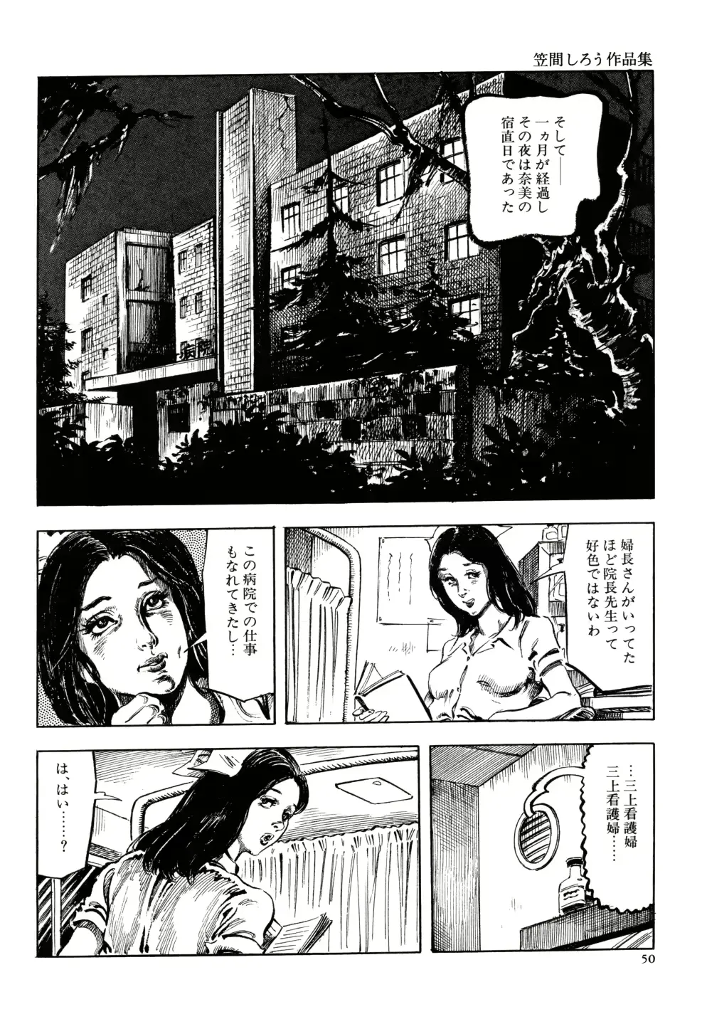 웹툰 이미지 56