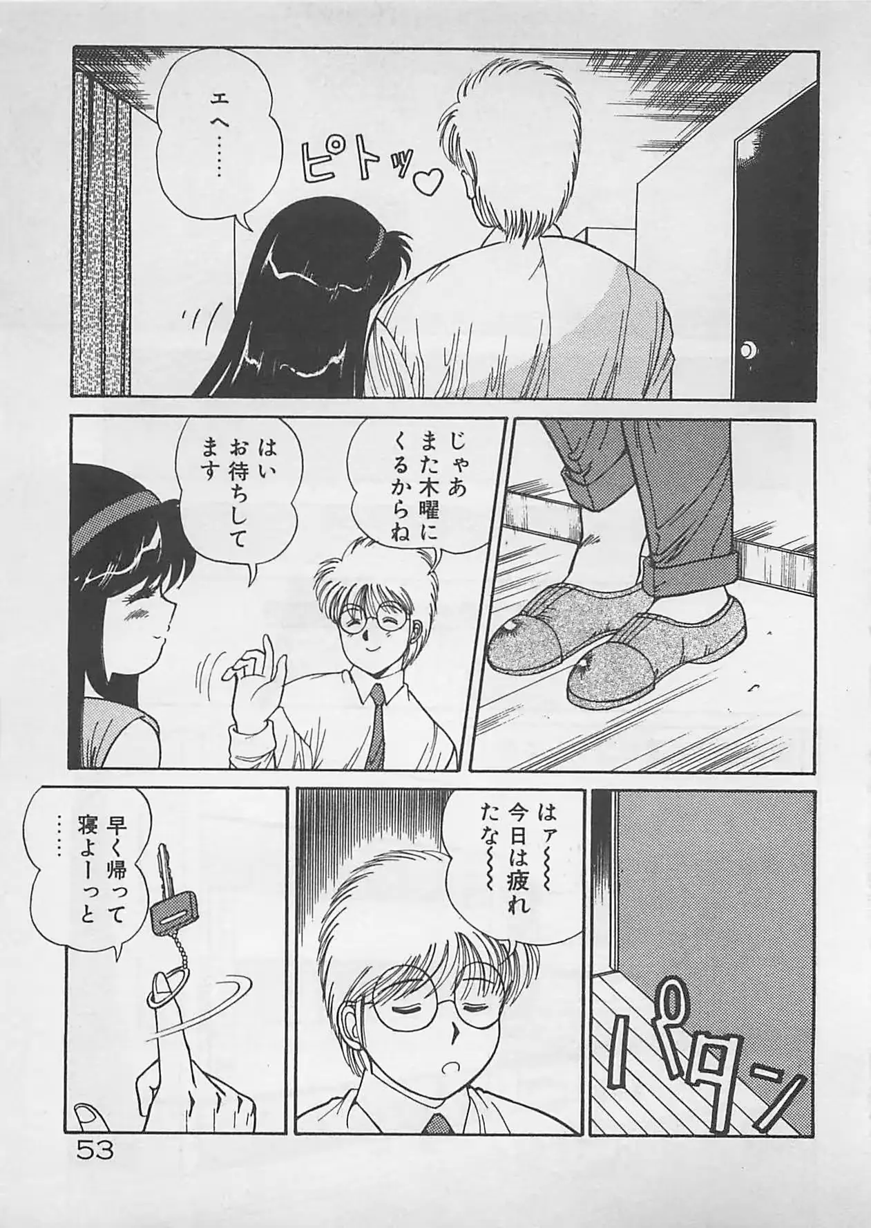 웹툰 이미지 53