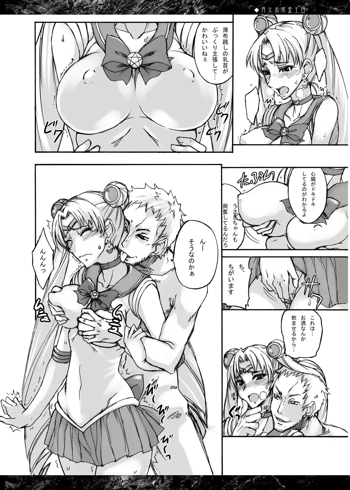 웹툰 이미지 50