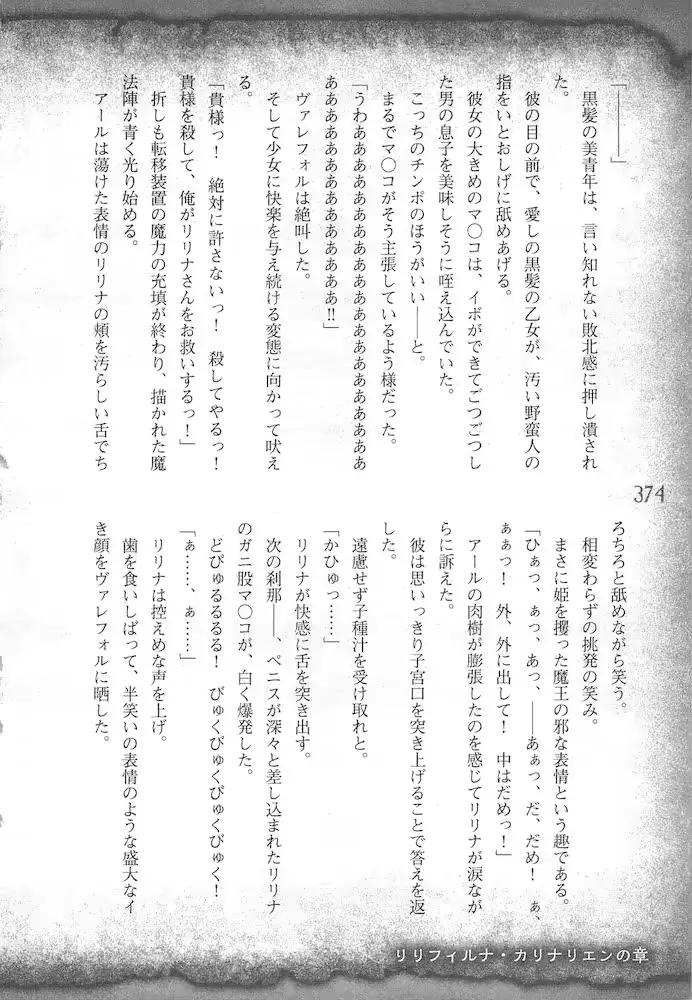 웹툰 이미지 376