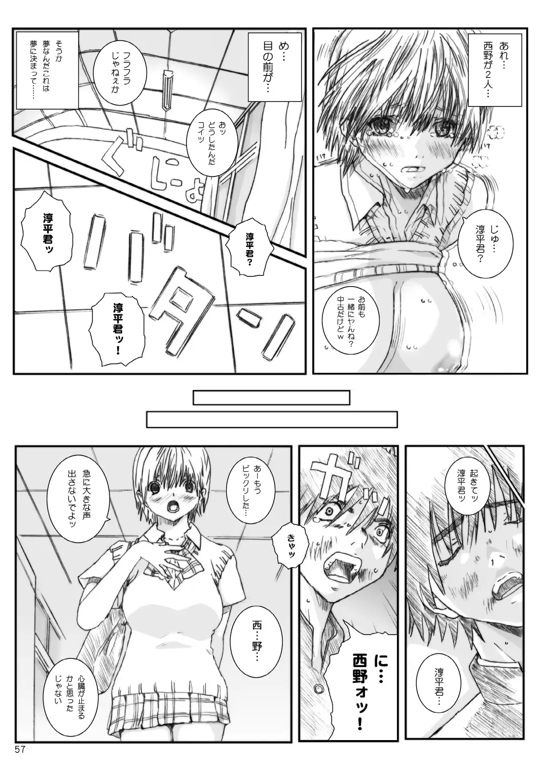 웹툰 이미지 55