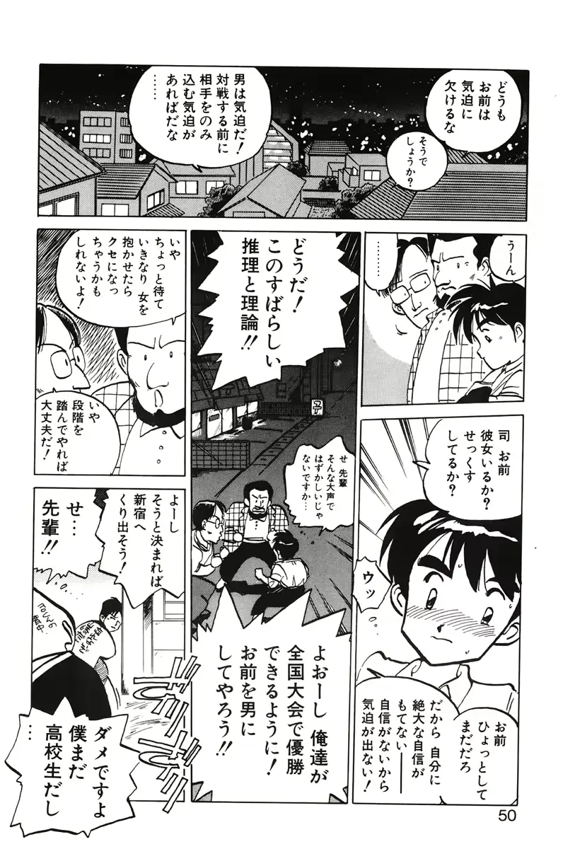웹툰 이미지 47