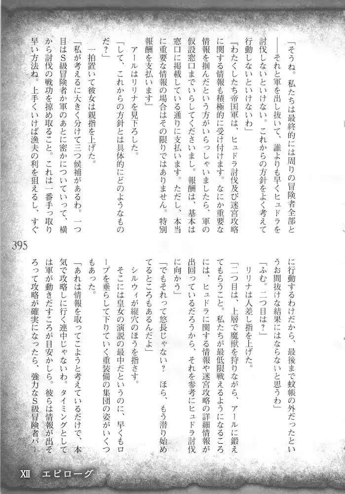 웹툰 이미지 397