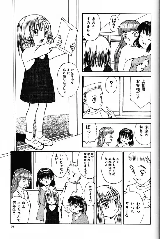 웹툰 이미지 94