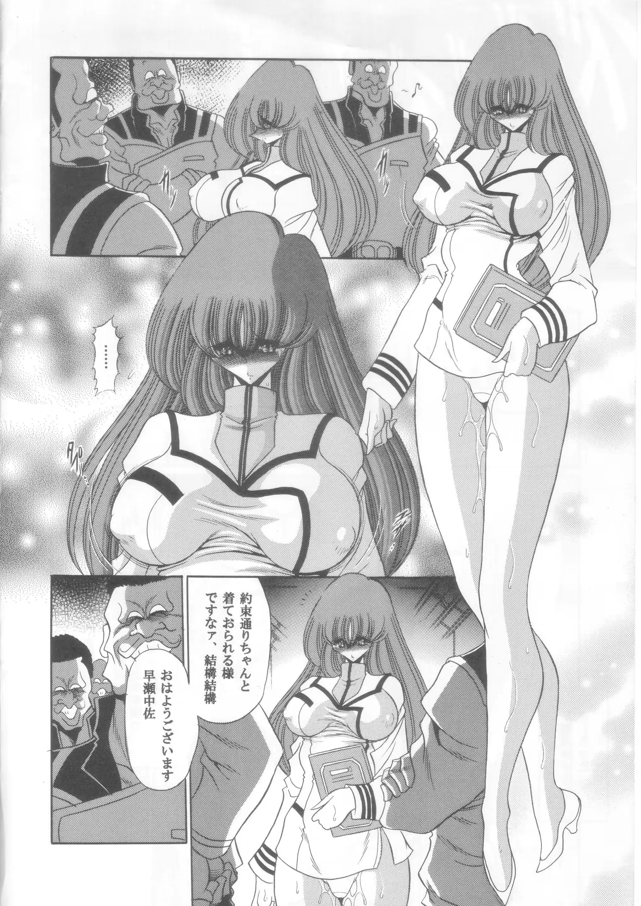 웹툰 이미지 32