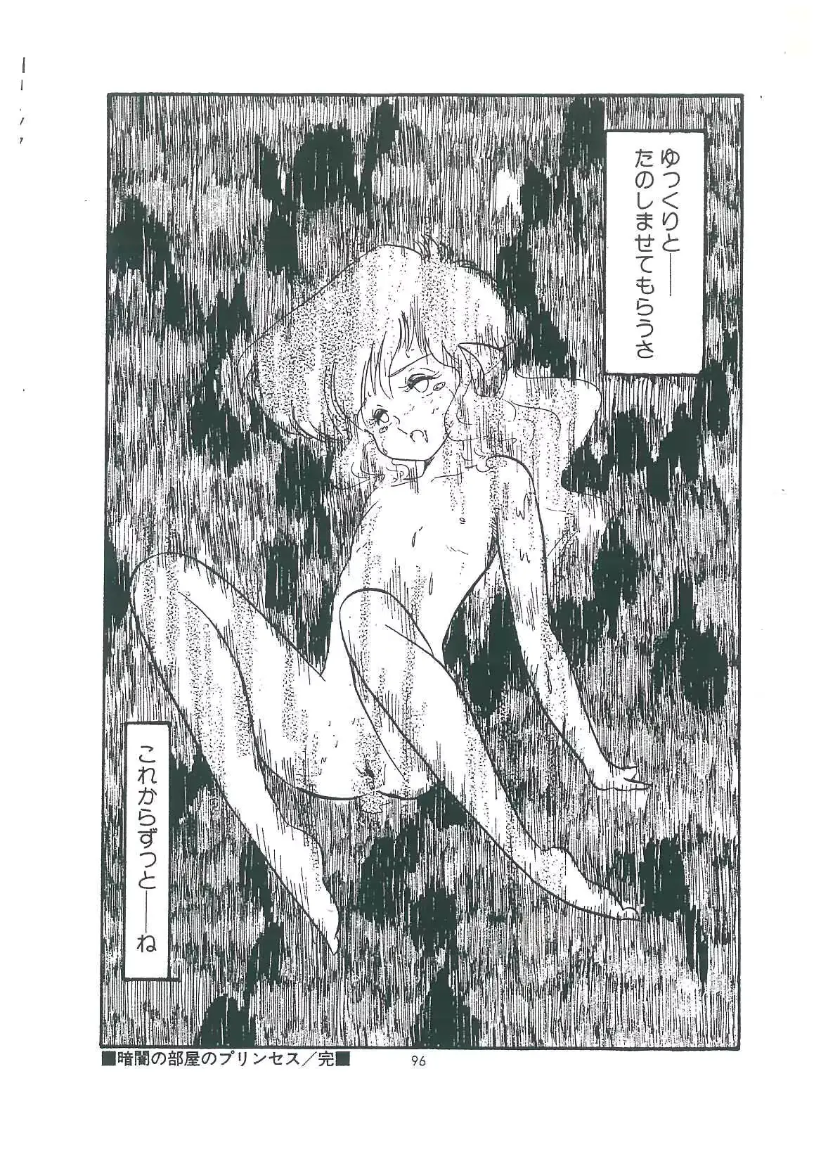 웹툰 이미지 97
