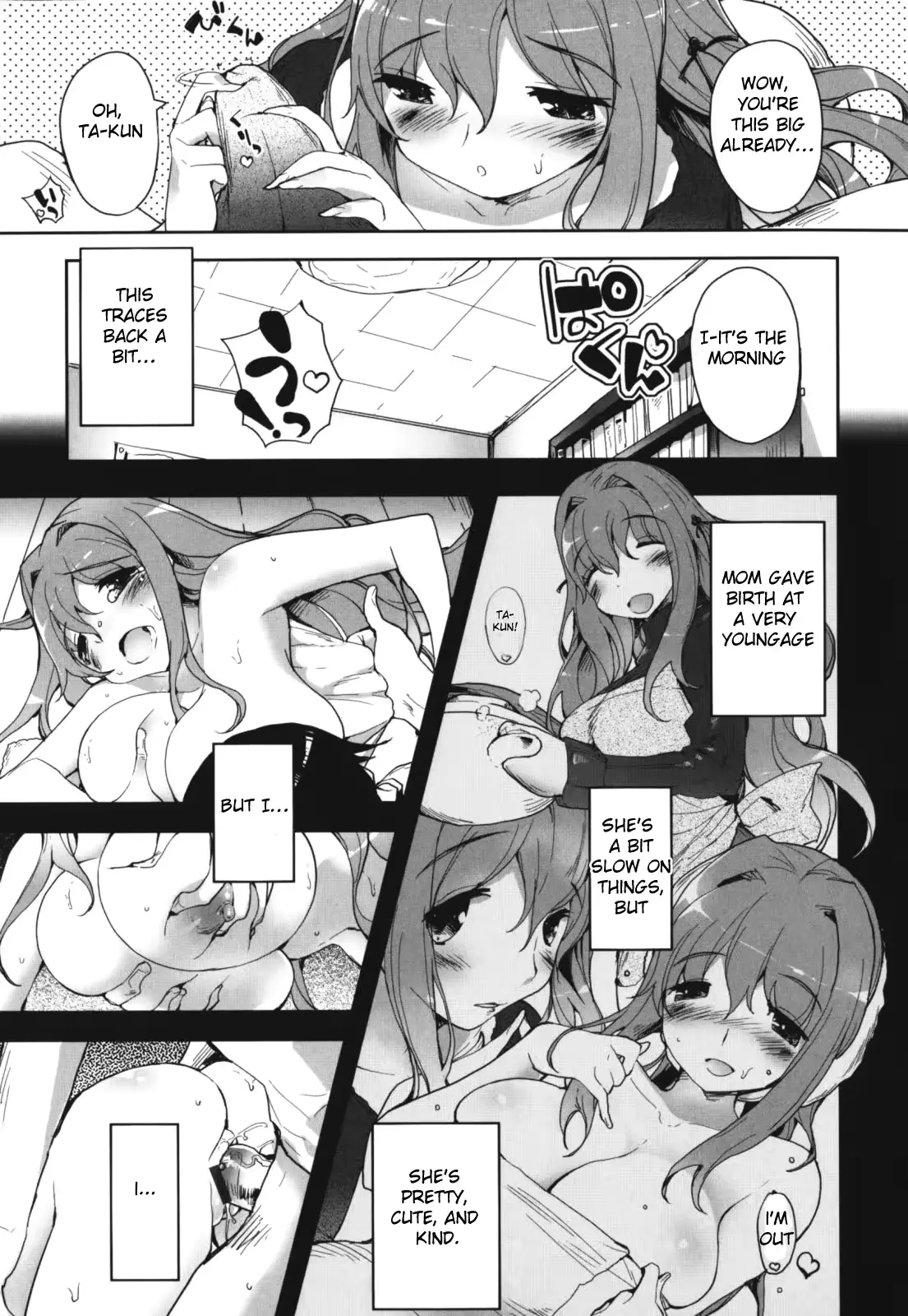웹툰 이미지 2