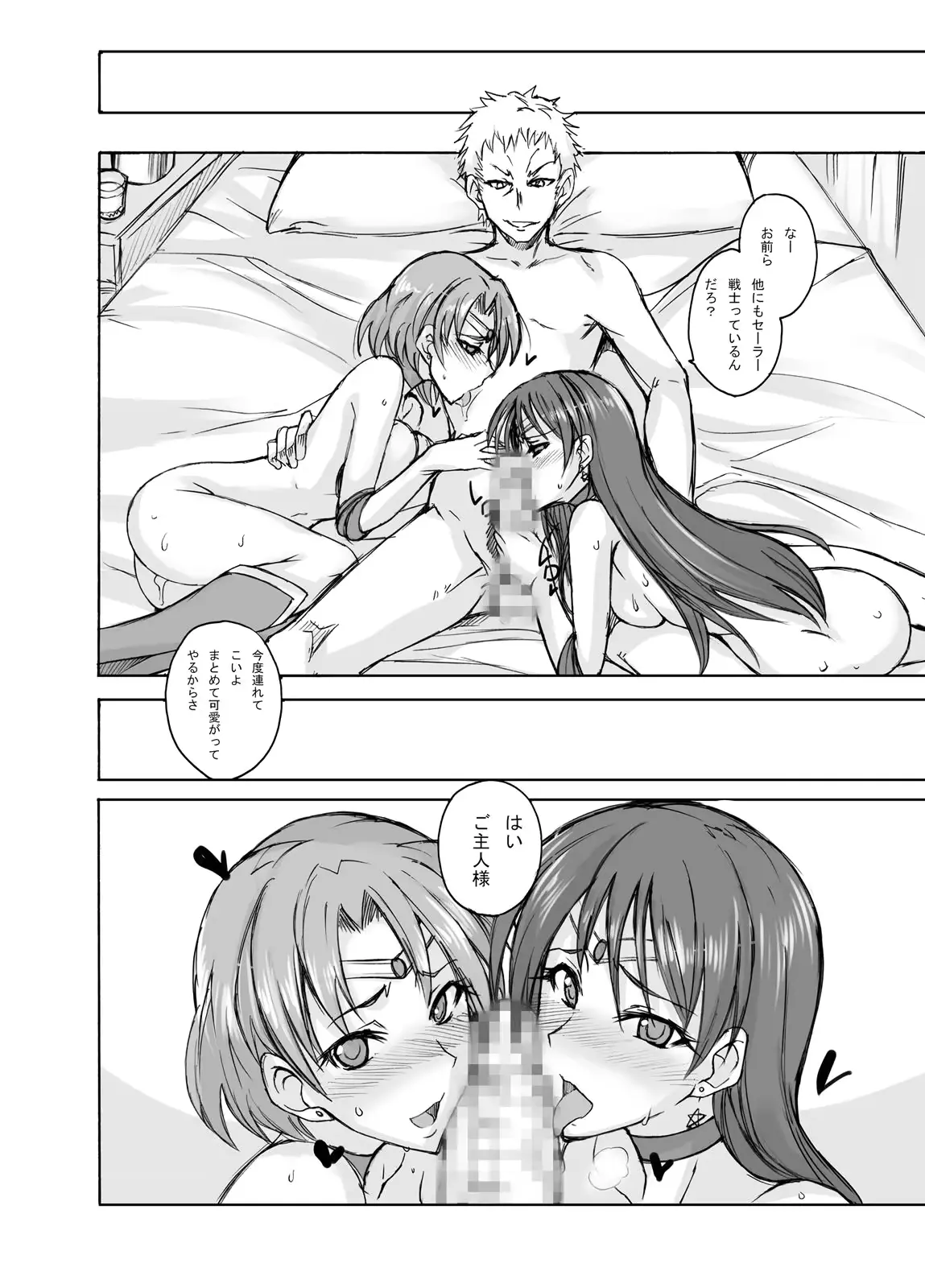 웹툰 이미지 40