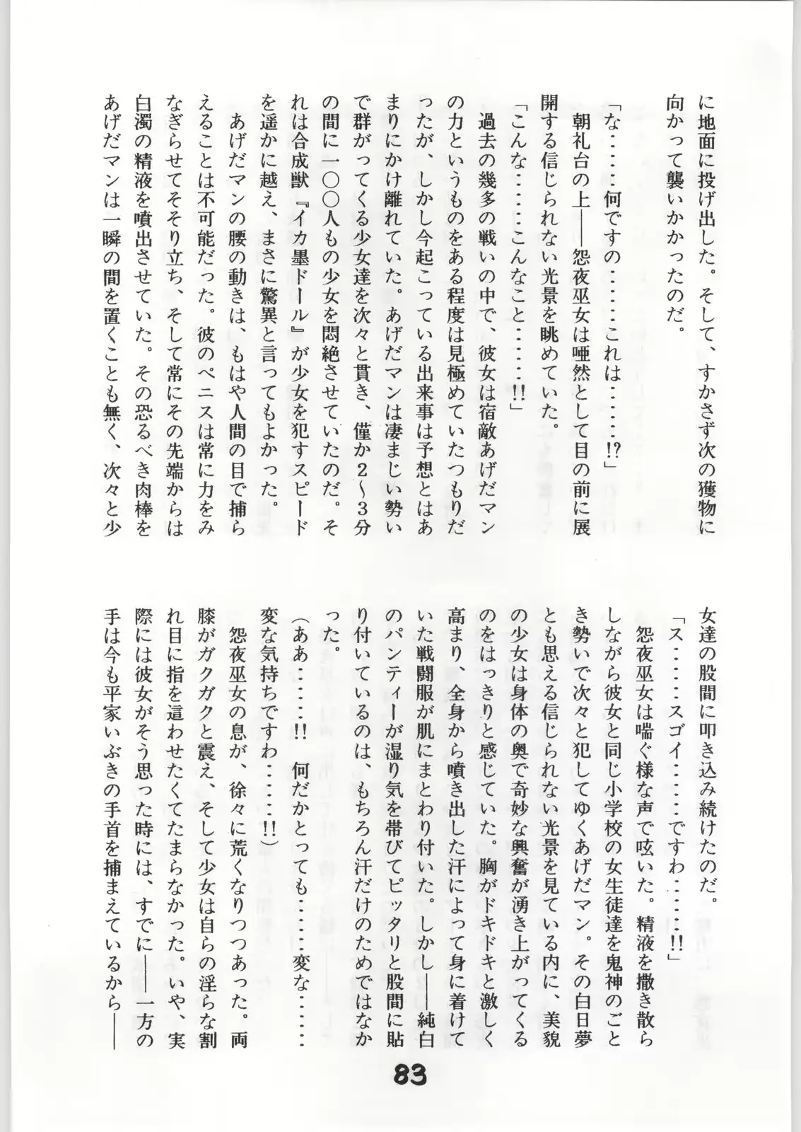 웹툰 이미지 81