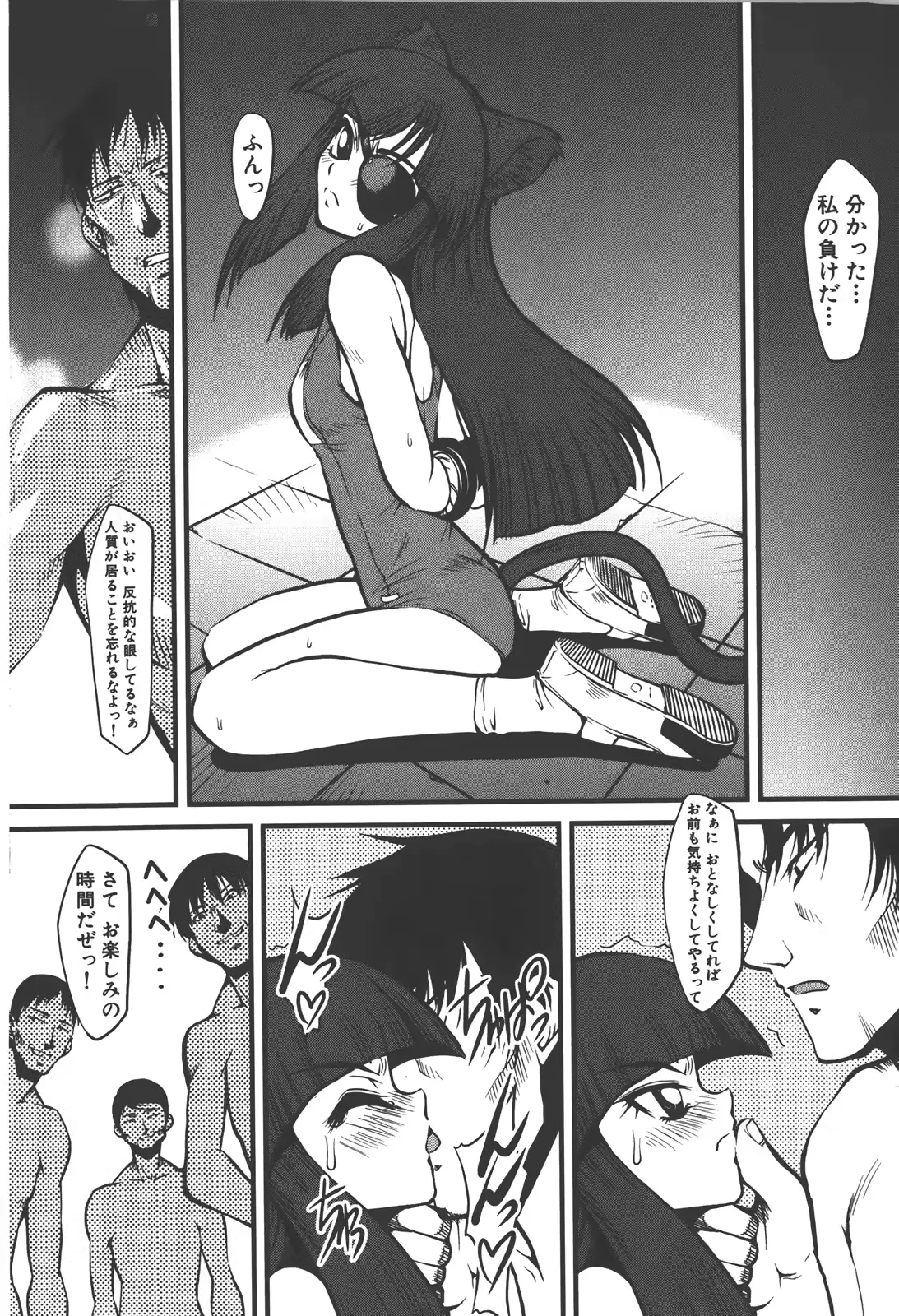 웹툰 이미지 169