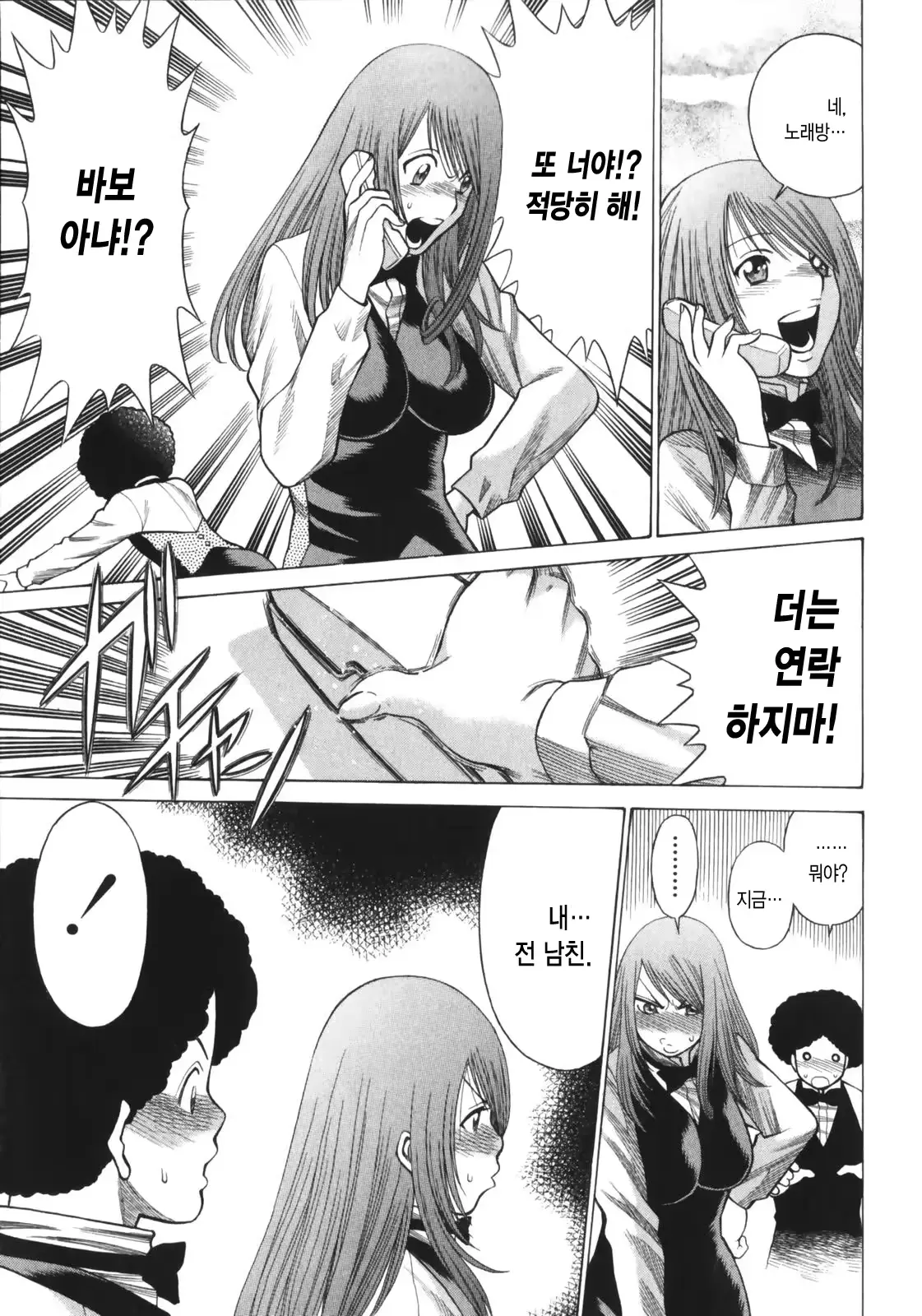 웹툰 이미지 104