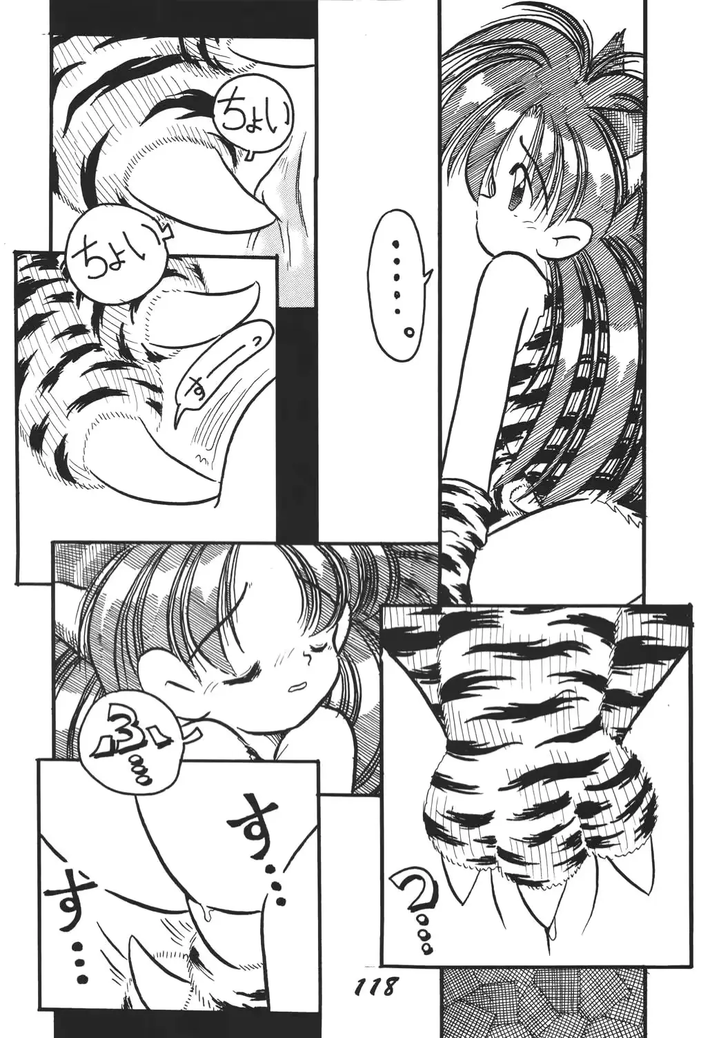 웹툰 이미지 116