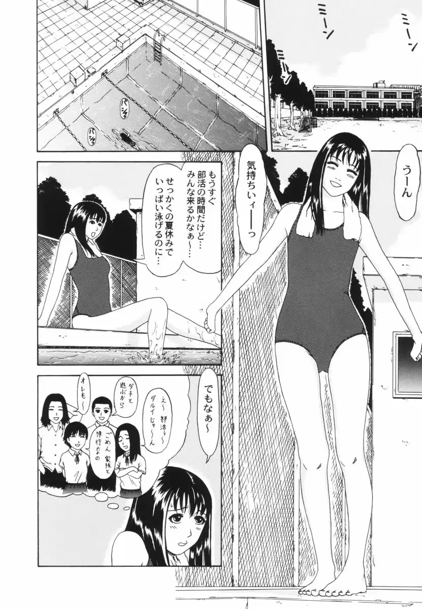 웹툰 이미지 69
