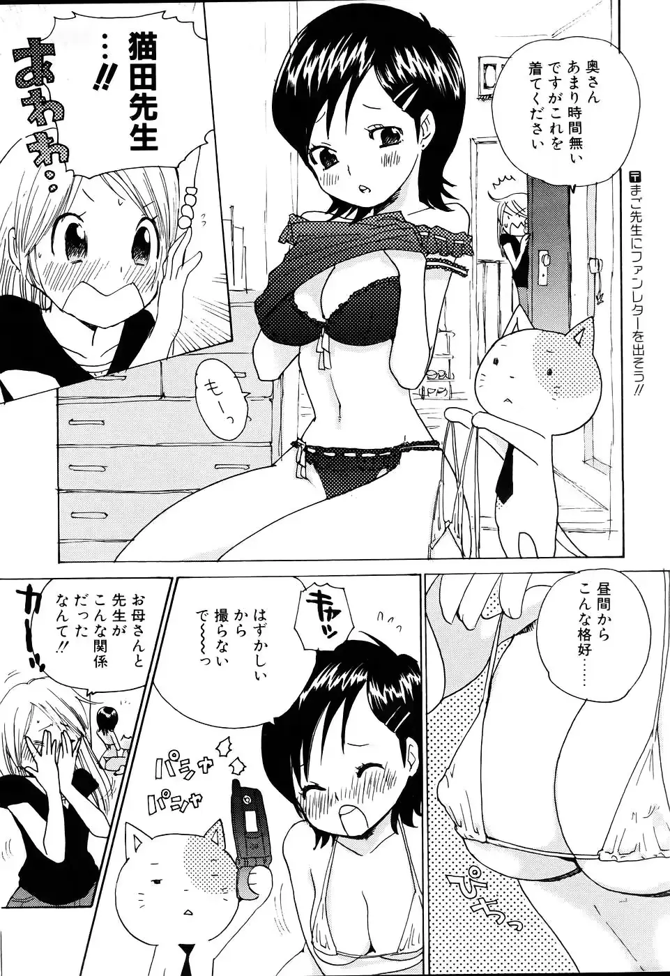 웹툰 이미지 152