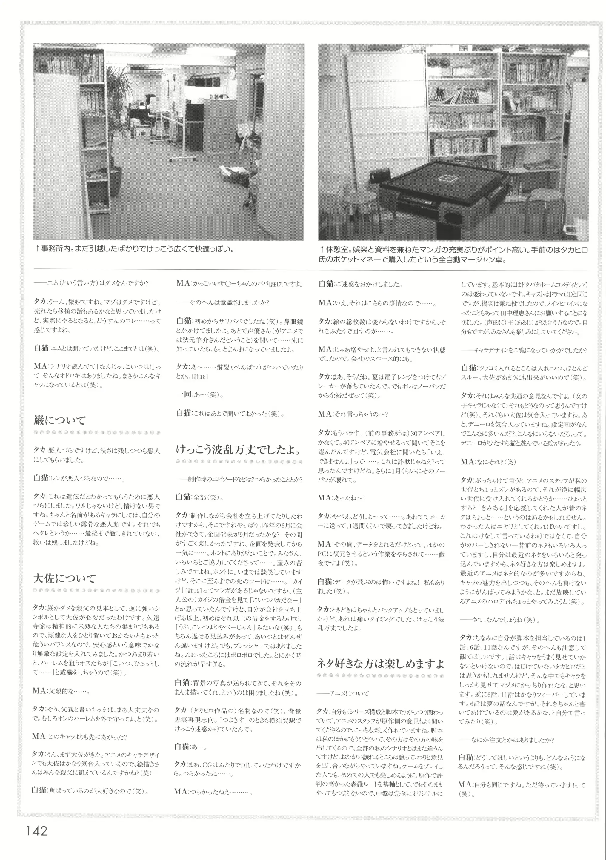 웹툰 이미지 147