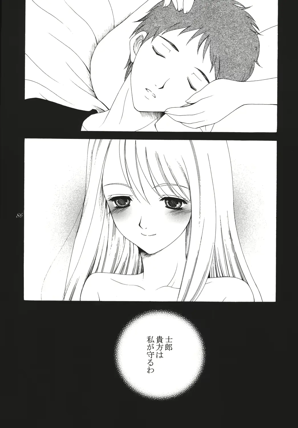 웹툰 이미지 84