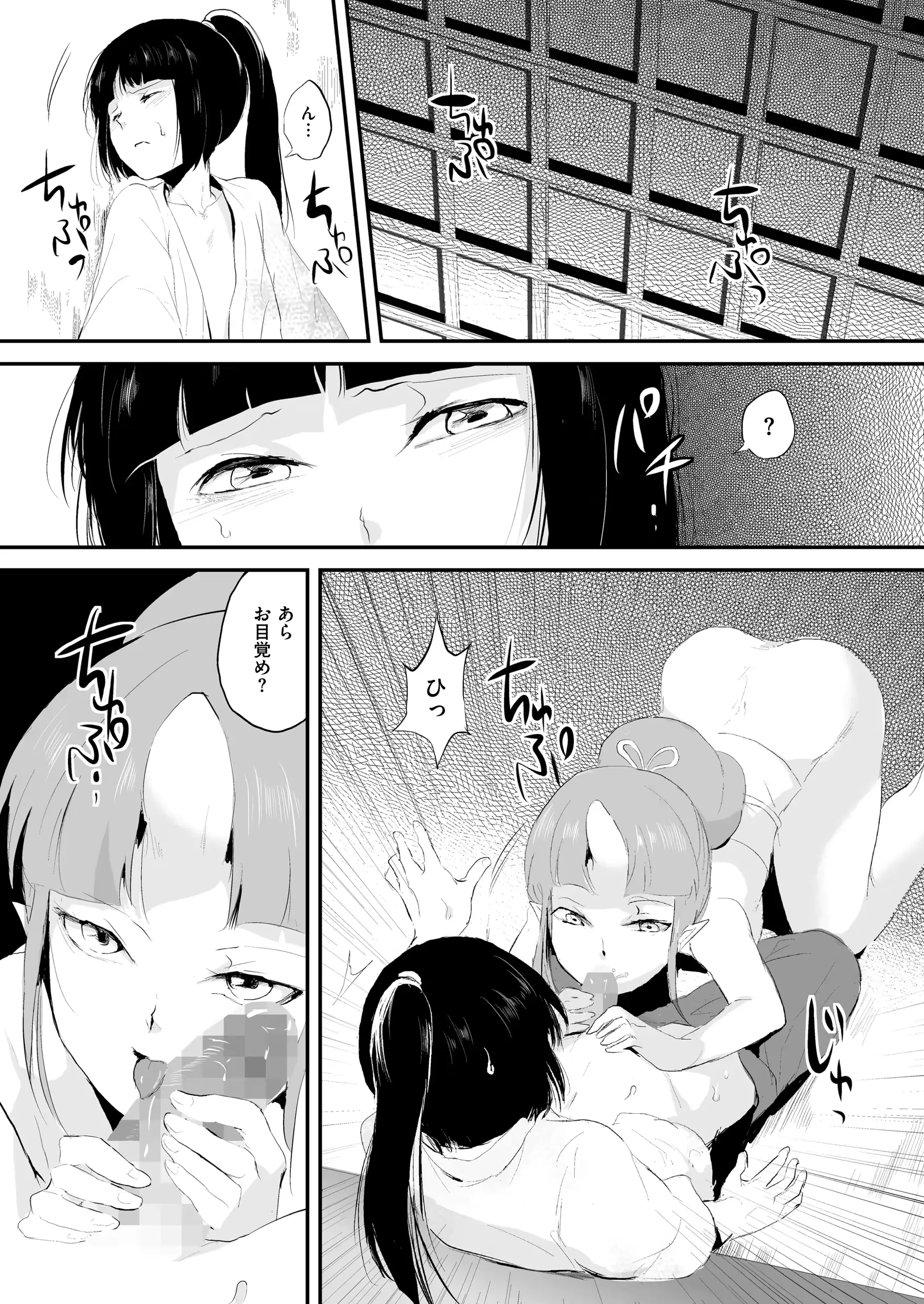 웹툰 이미지 91