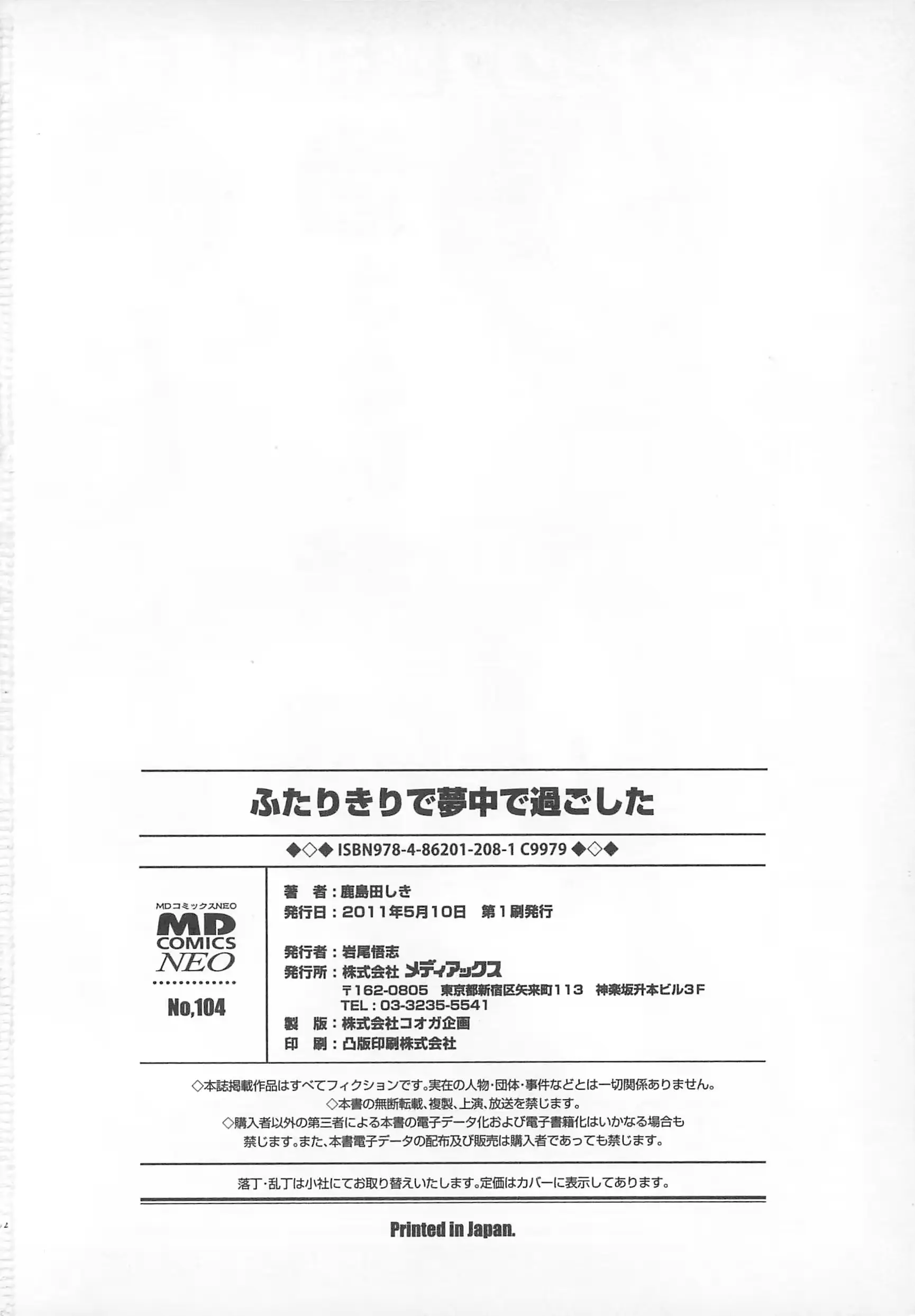 웹툰 이미지 172
