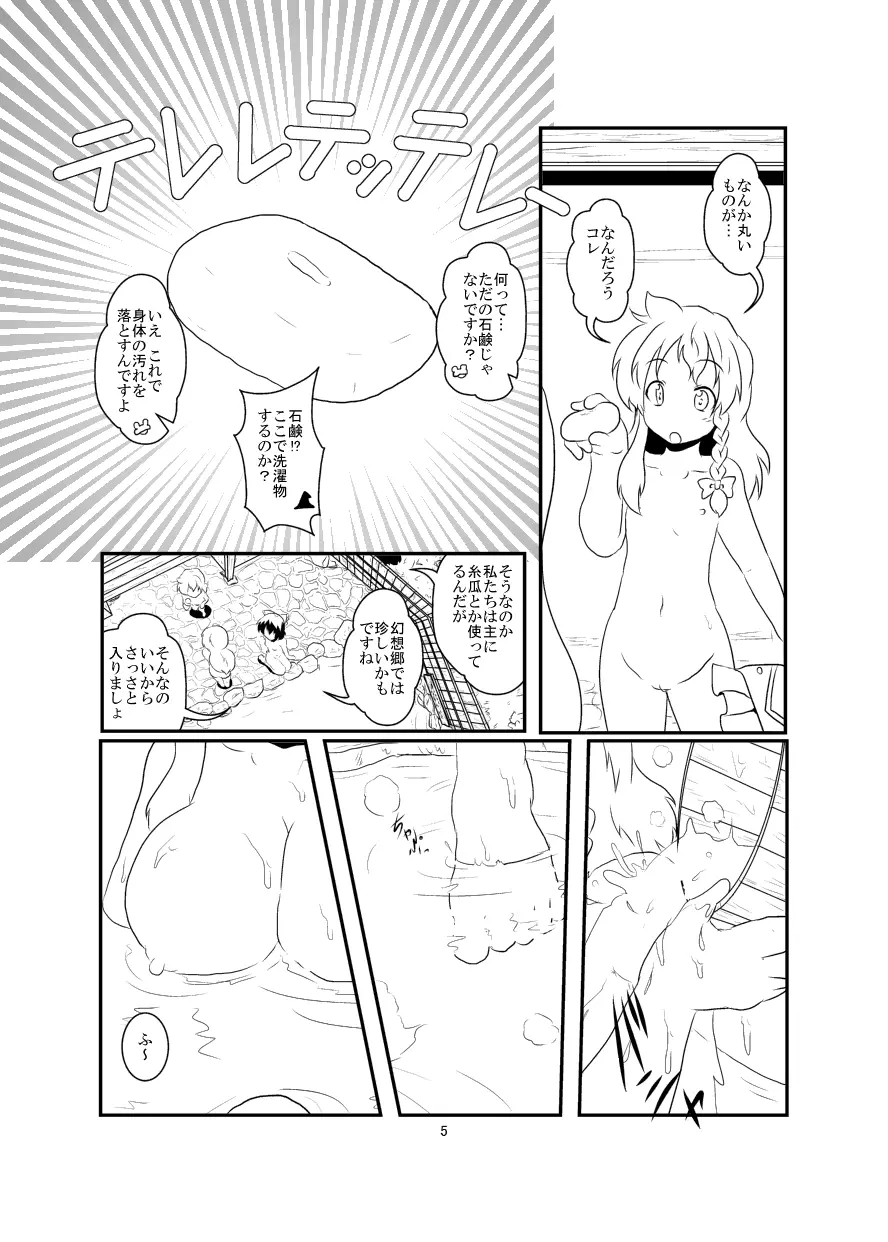 웹툰 이미지 5