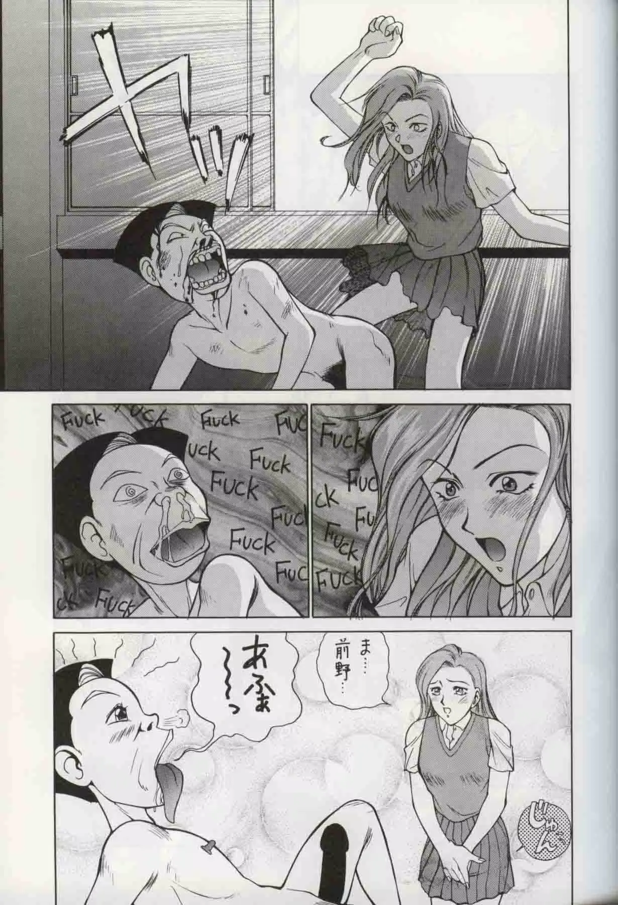 웹툰 이미지 43