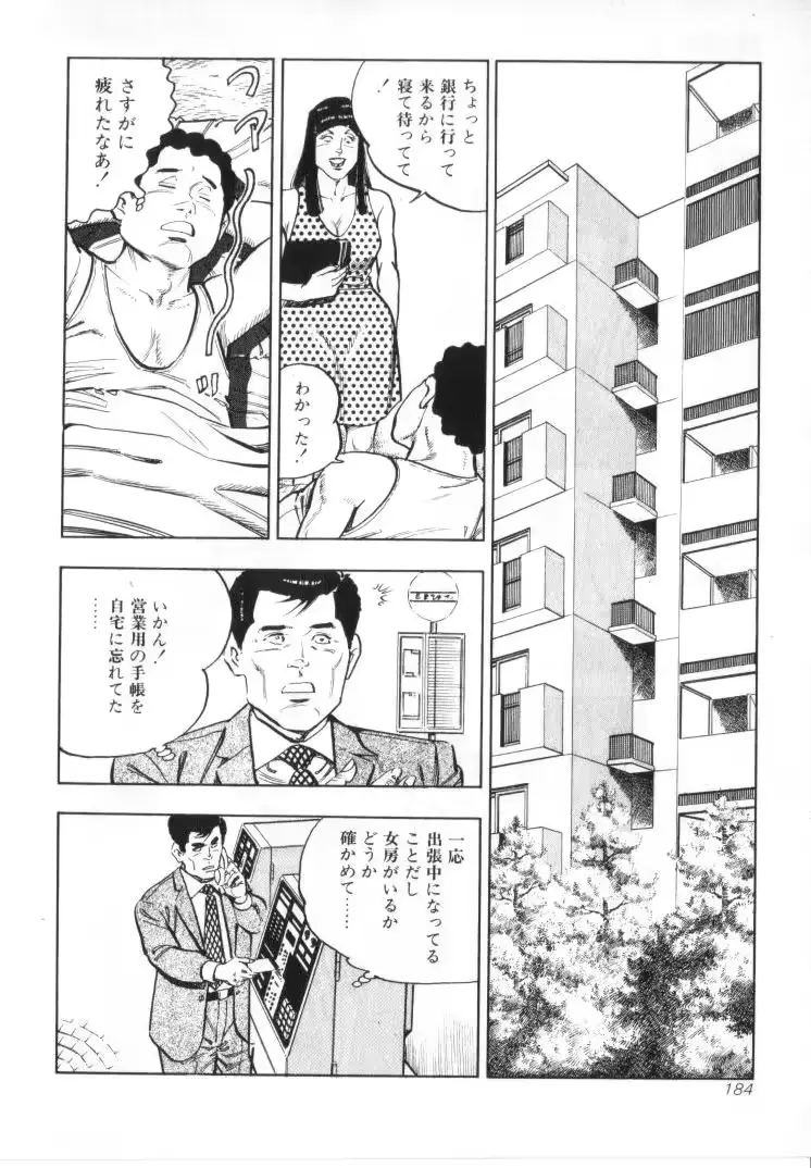 웹툰 이미지 185
