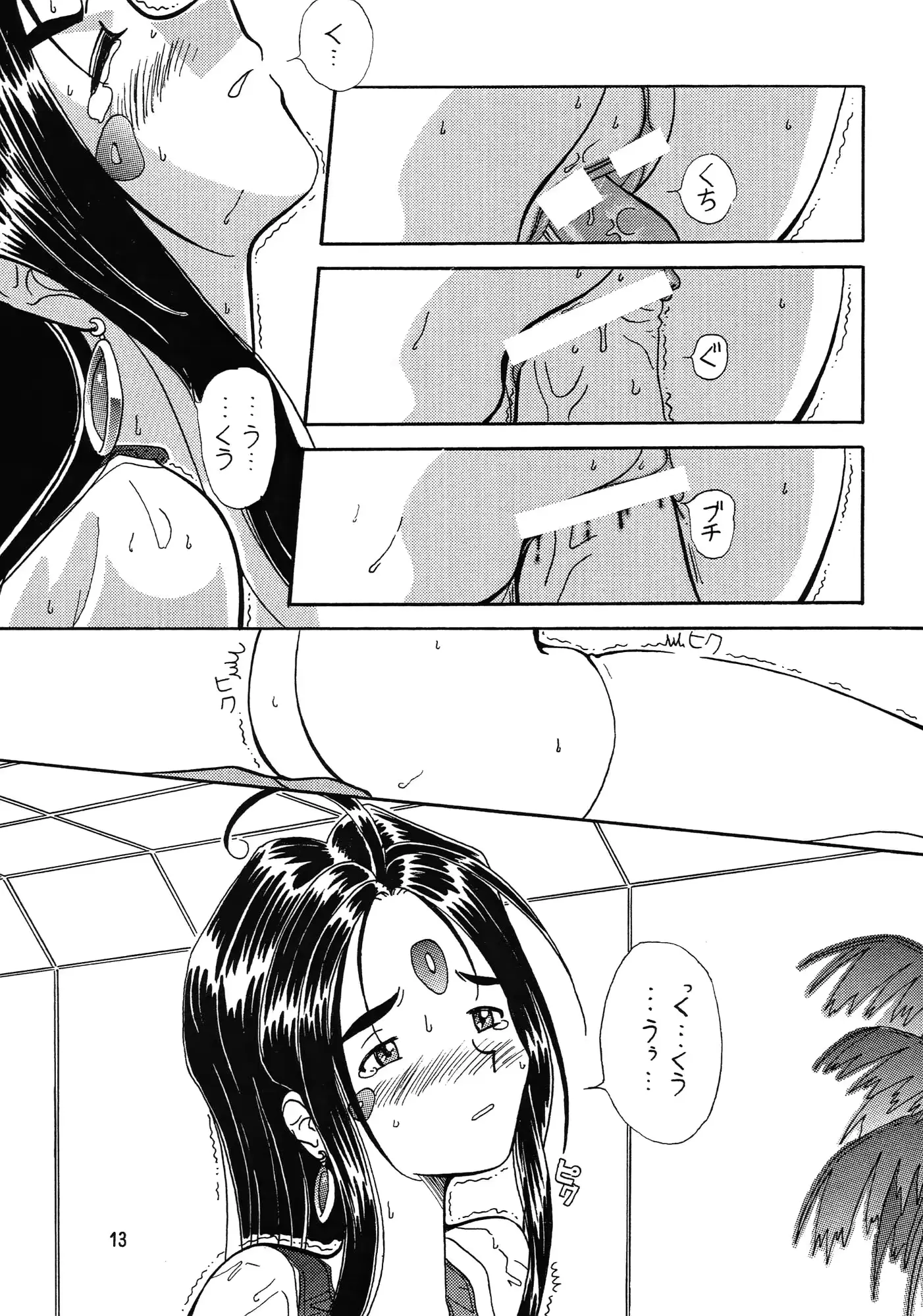 웹툰 이미지 12