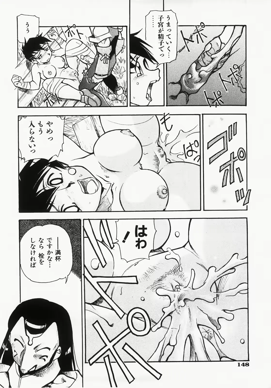 웹툰 이미지 151