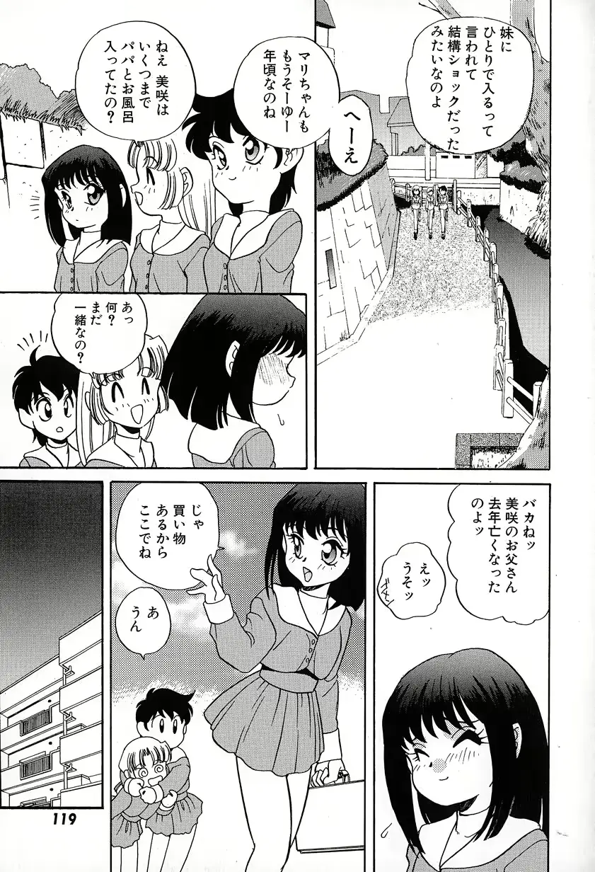 웹툰 이미지 120