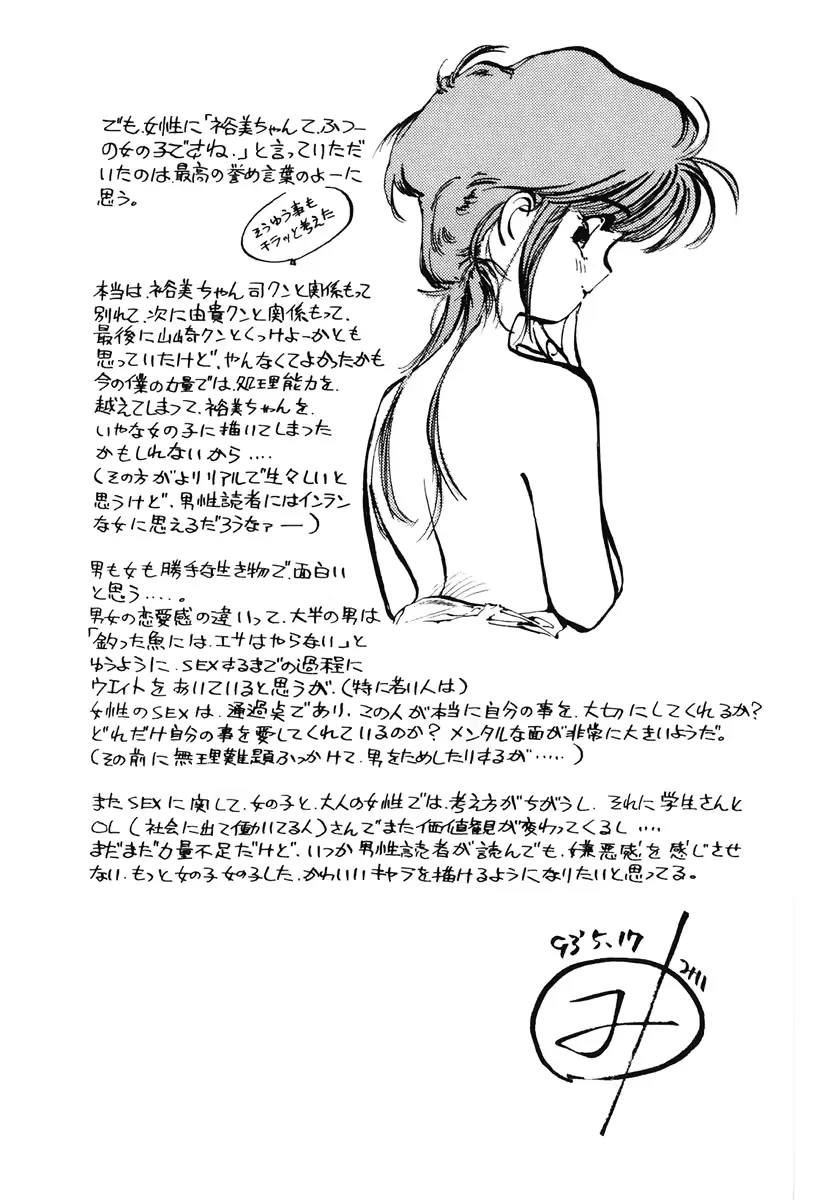 웹툰 이미지 180