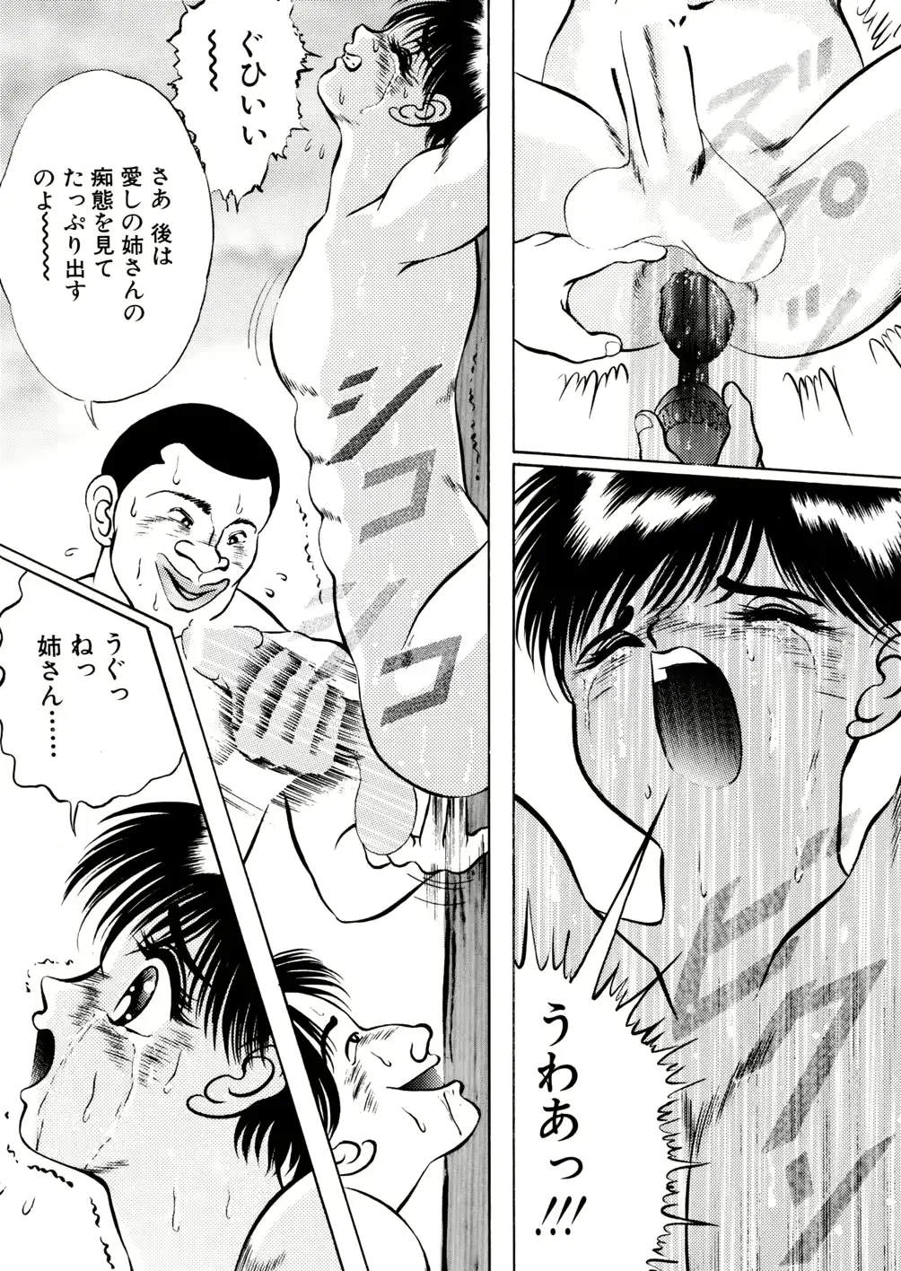 웹툰 이미지 80