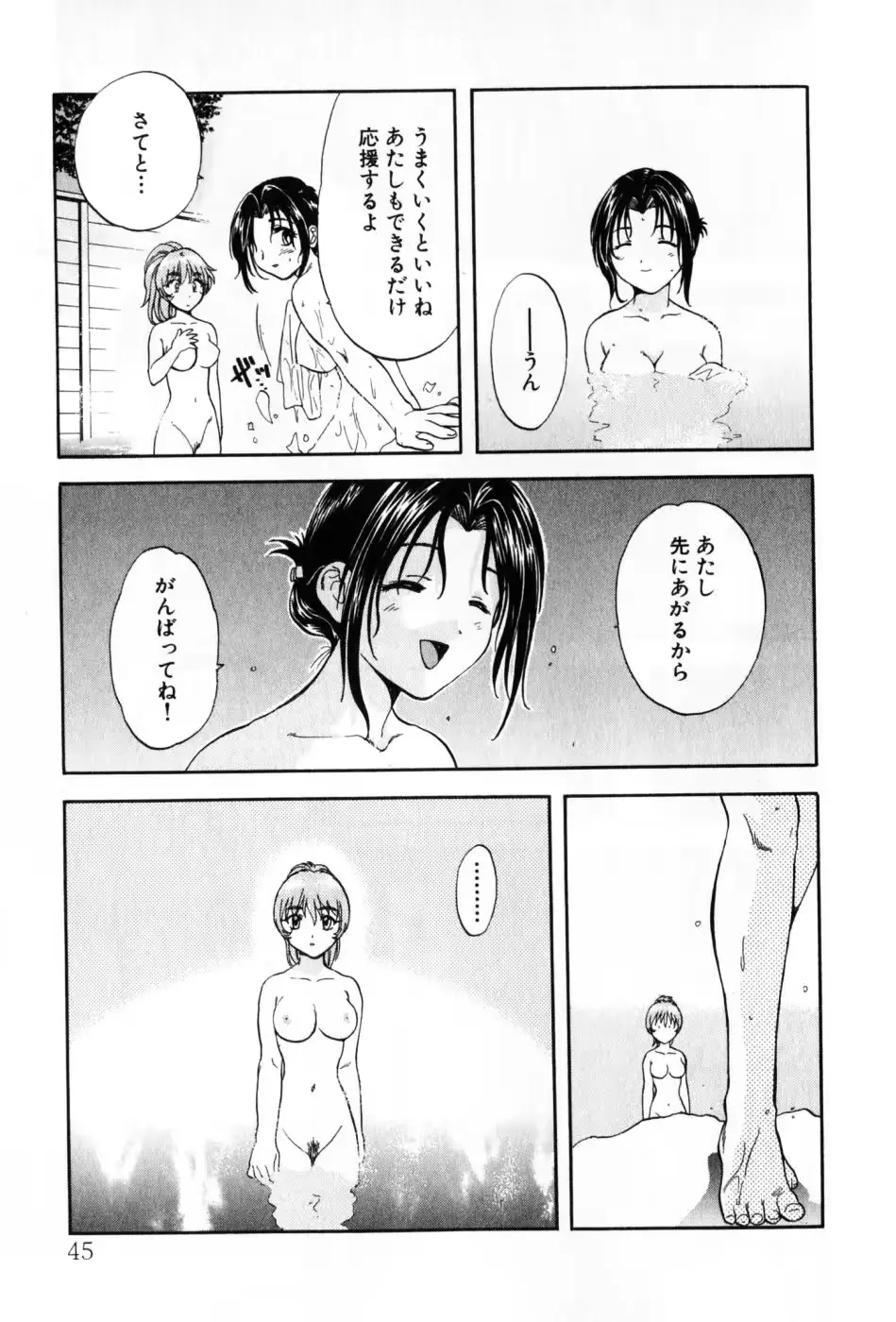 웹툰 이미지 44