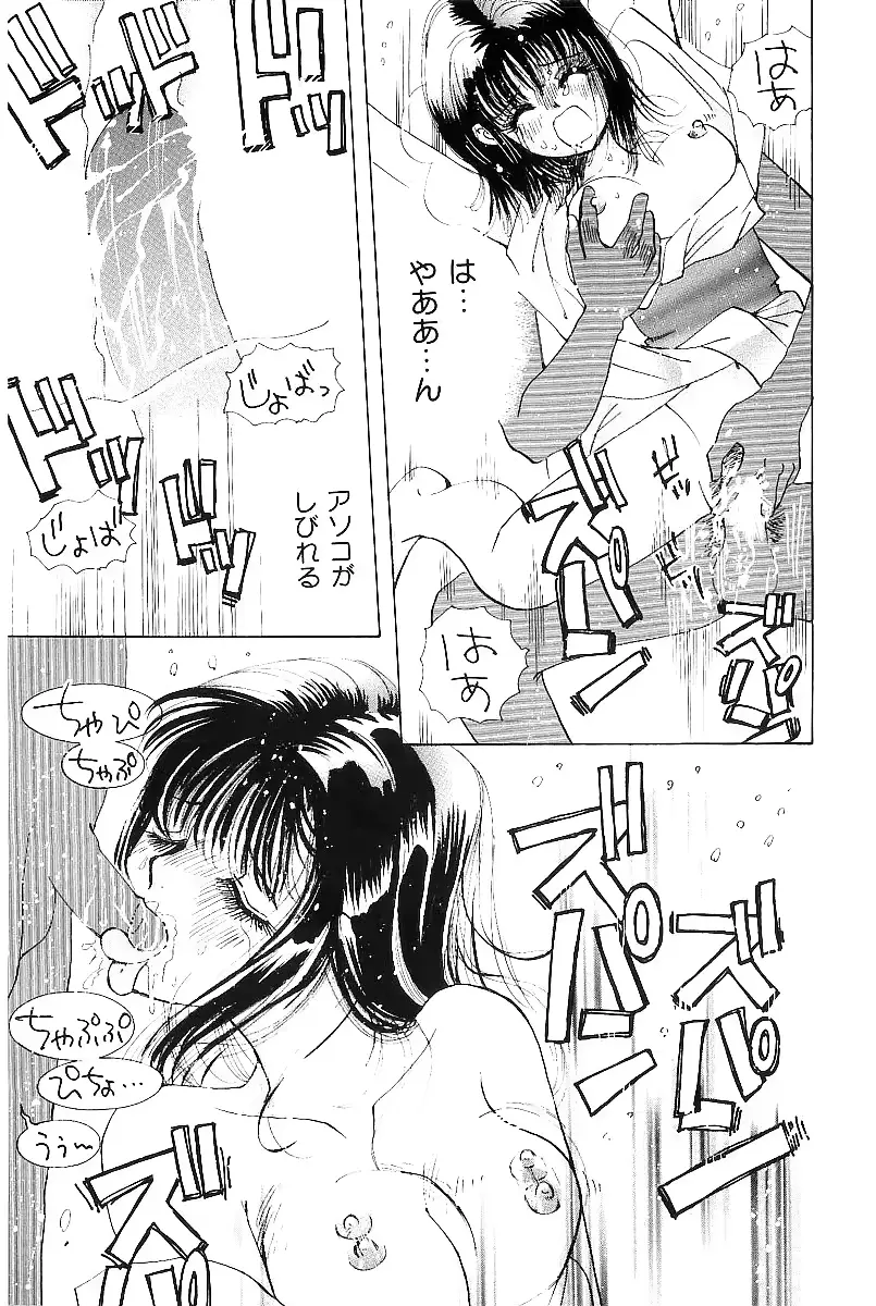 웹툰 이미지 51