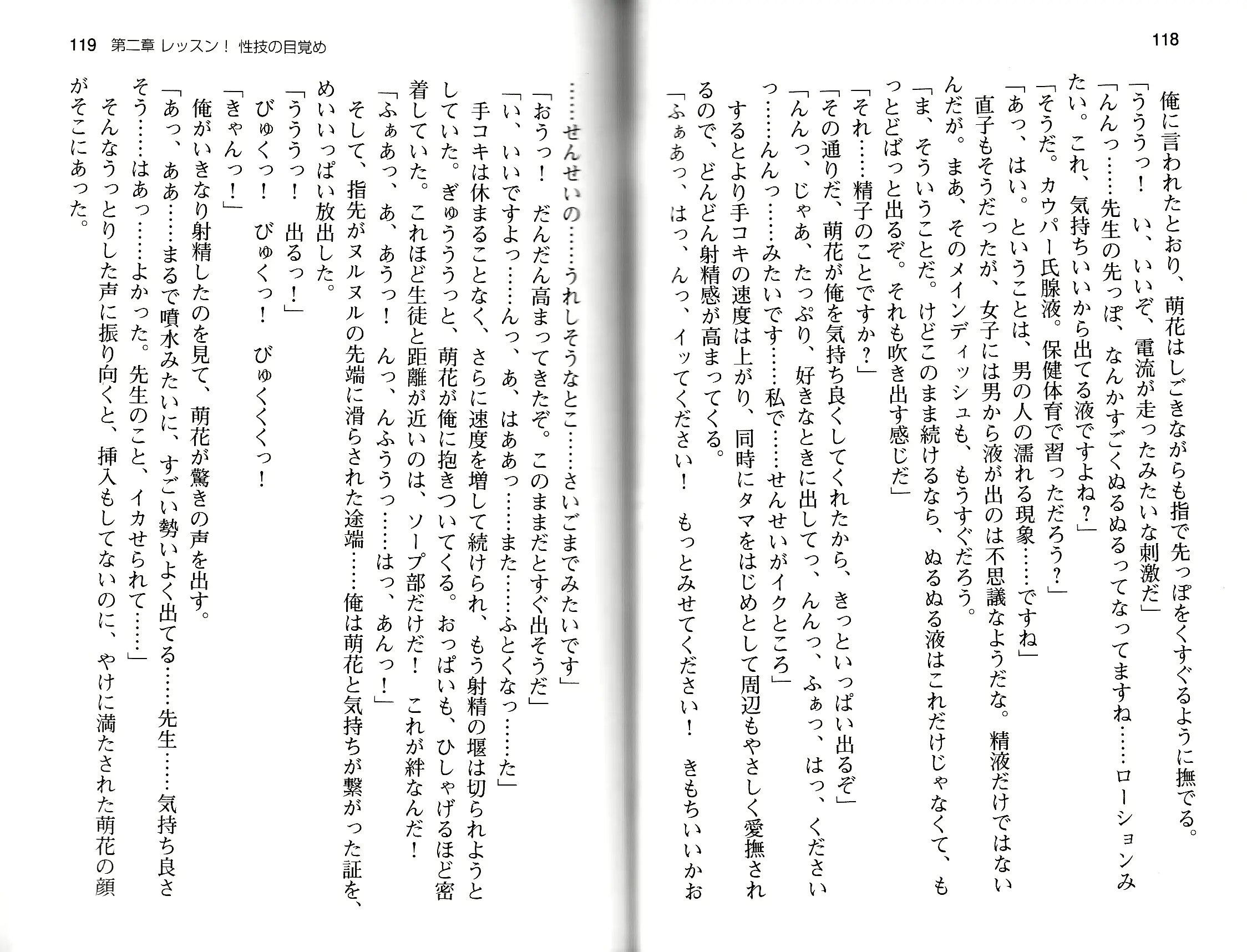 웹툰 이미지 61