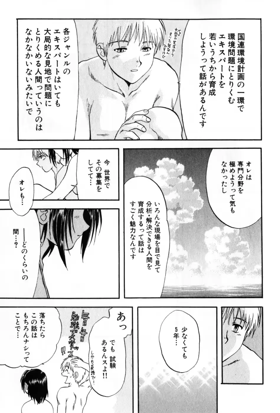 웹툰 이미지 180