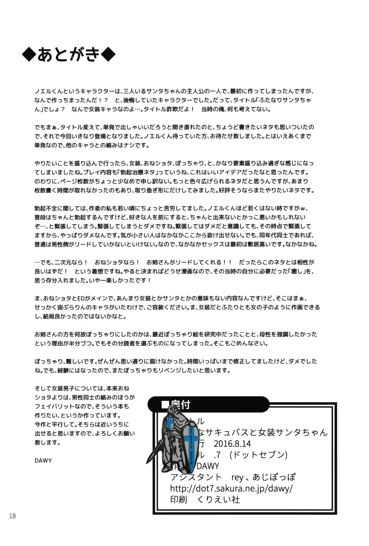 웹툰 이미지 17