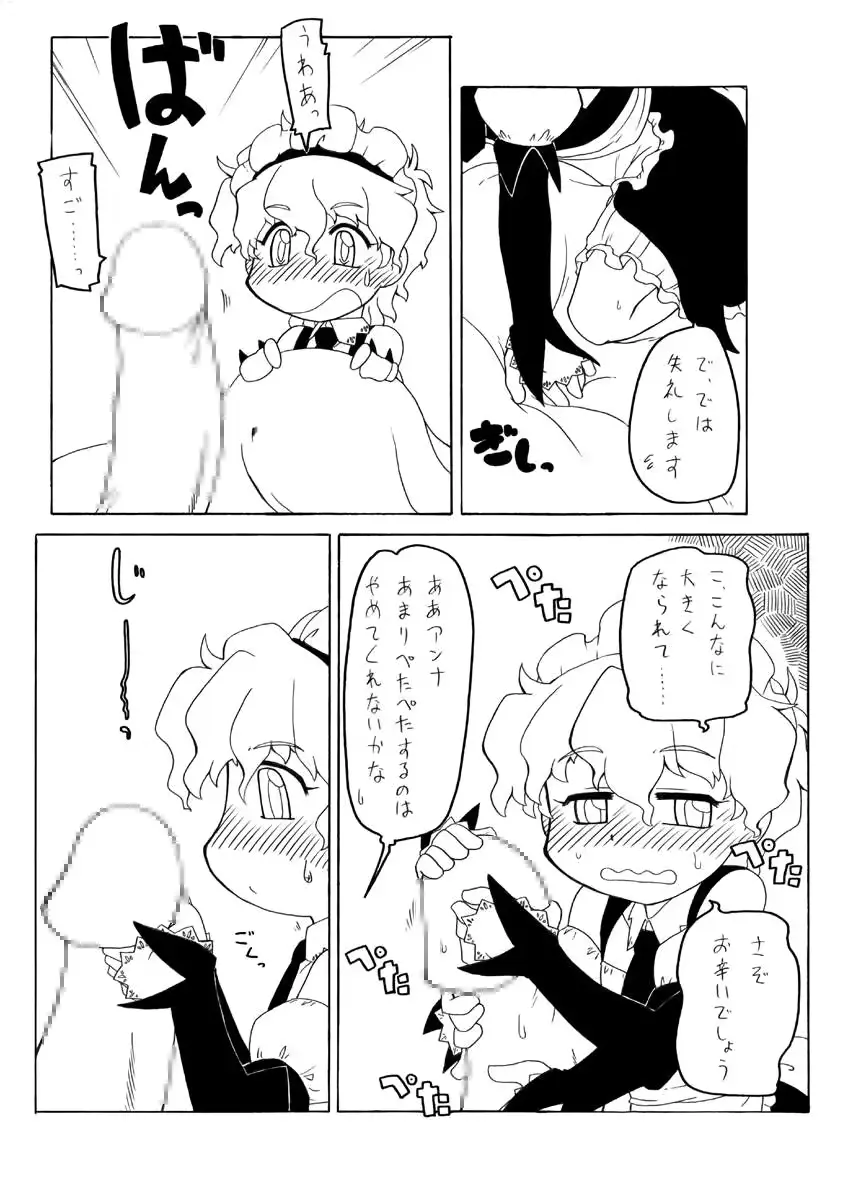 웹툰 이미지 7