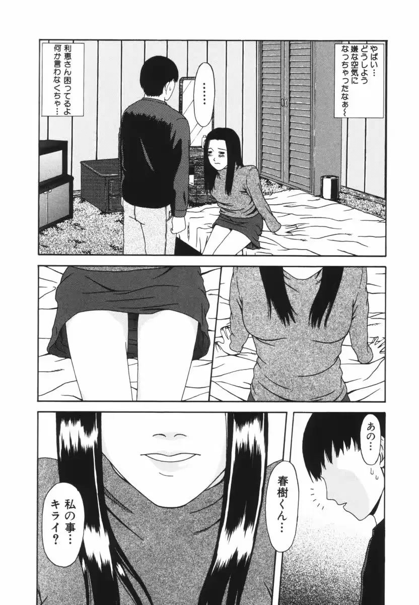웹툰 이미지 27