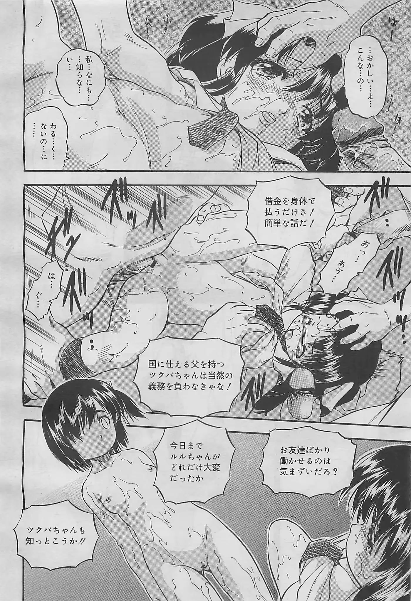 웹툰 이미지 269