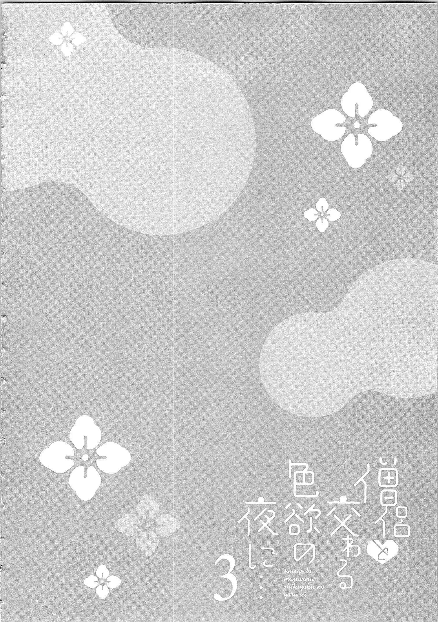 웹툰 이미지 106